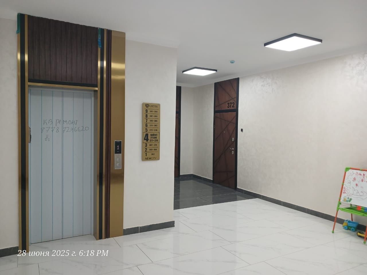 Продаю 2-х комн квартира в бизнес класс