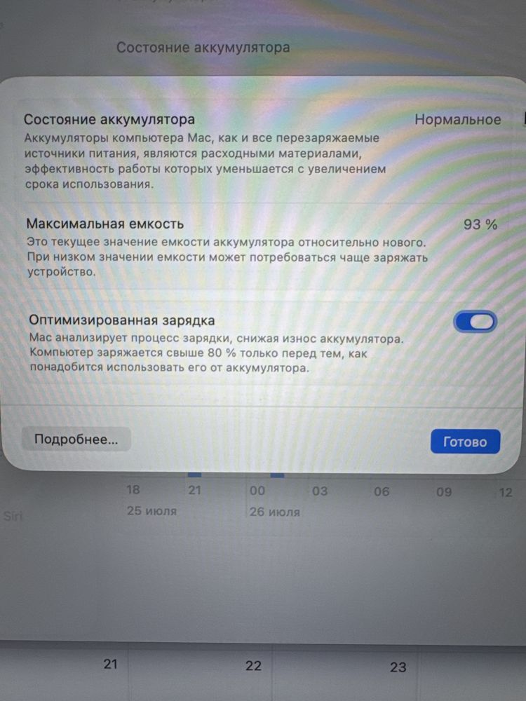Macbook Air M1 ноутбук