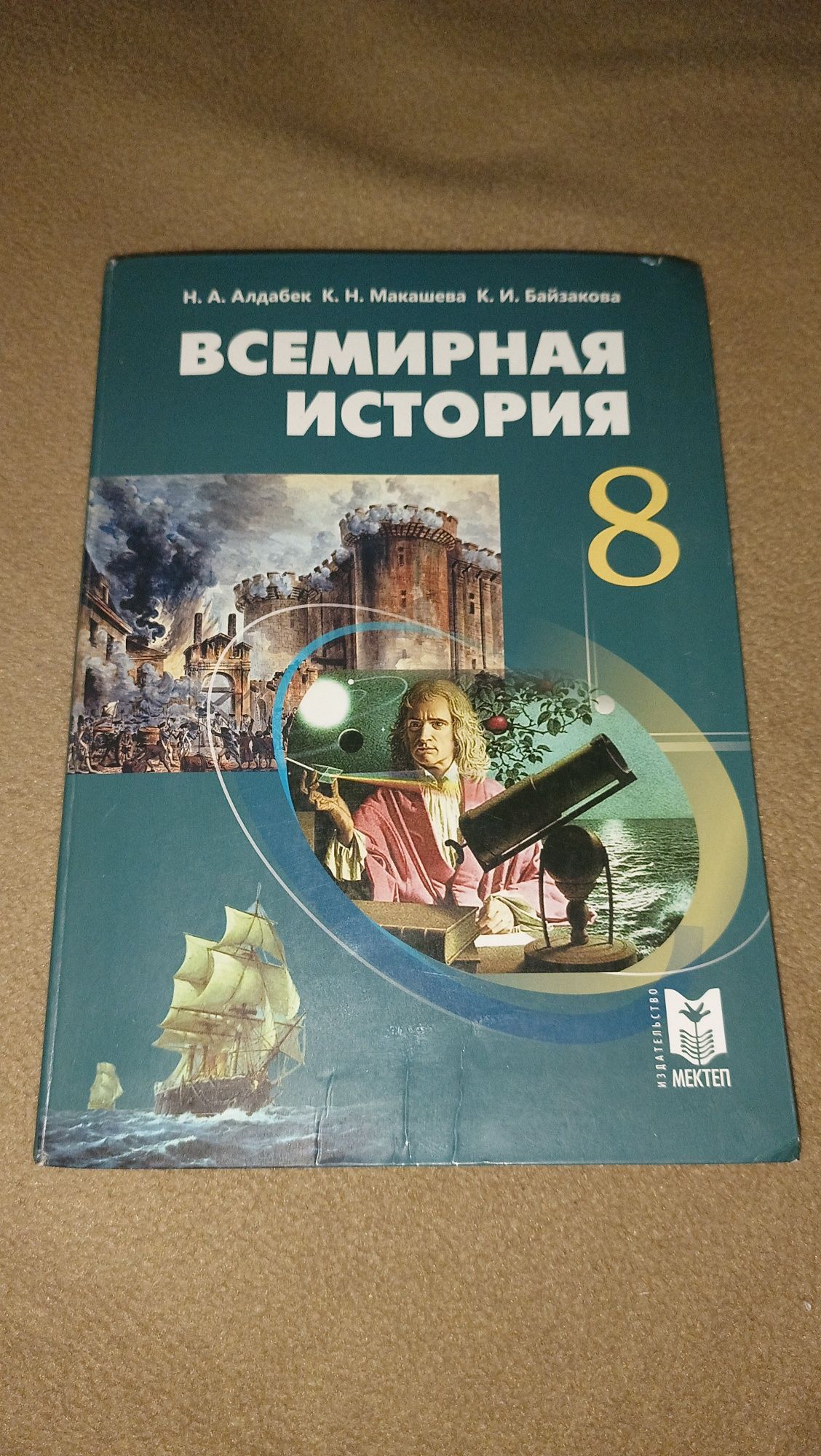 Продам школьные учебники б/у