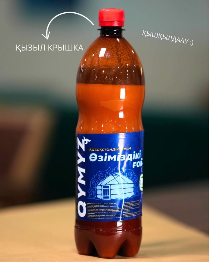 Бал кымыз бал қымыз bal kymyz