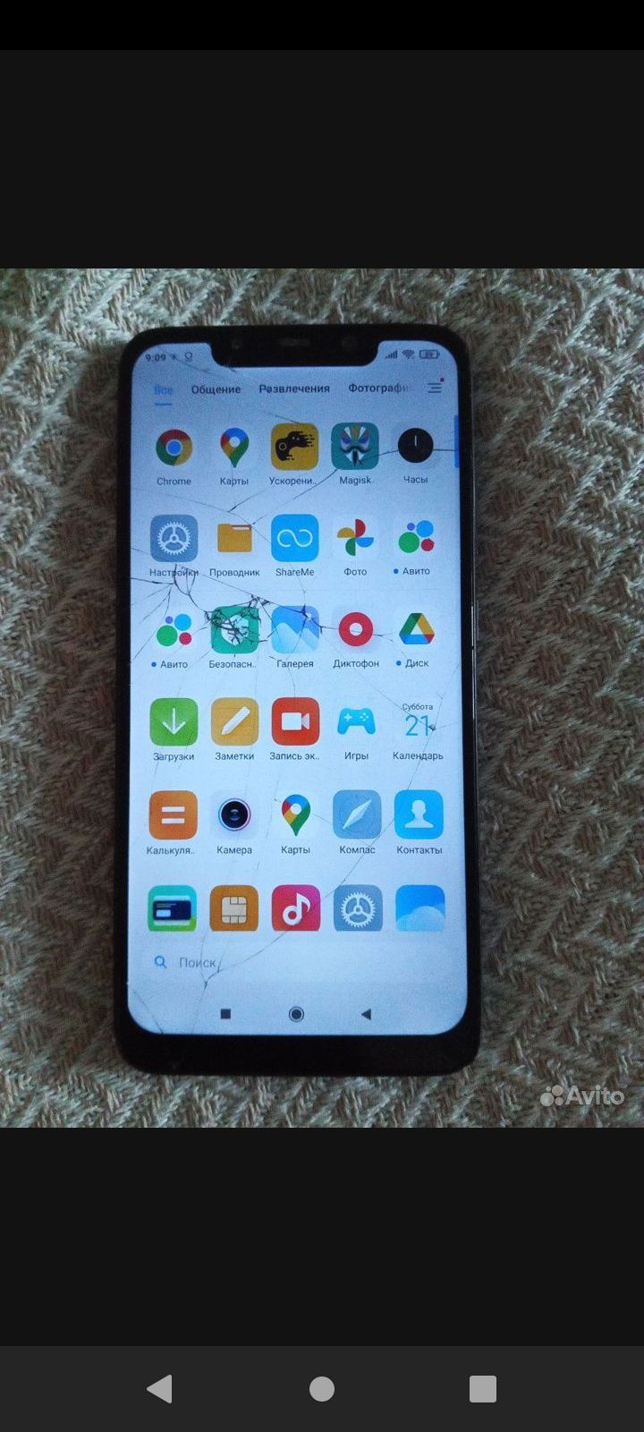 Pocophone f1  6/64