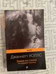 Продаю книгу цена 3000тг