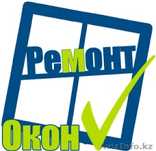 Регулировка окон замена уплотнителя фурнитуры