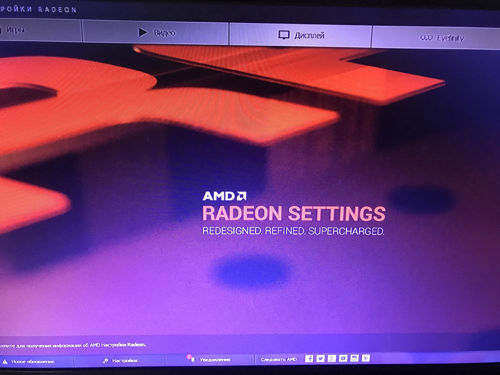 Видеокарта: AMD Radeon 6700 Series