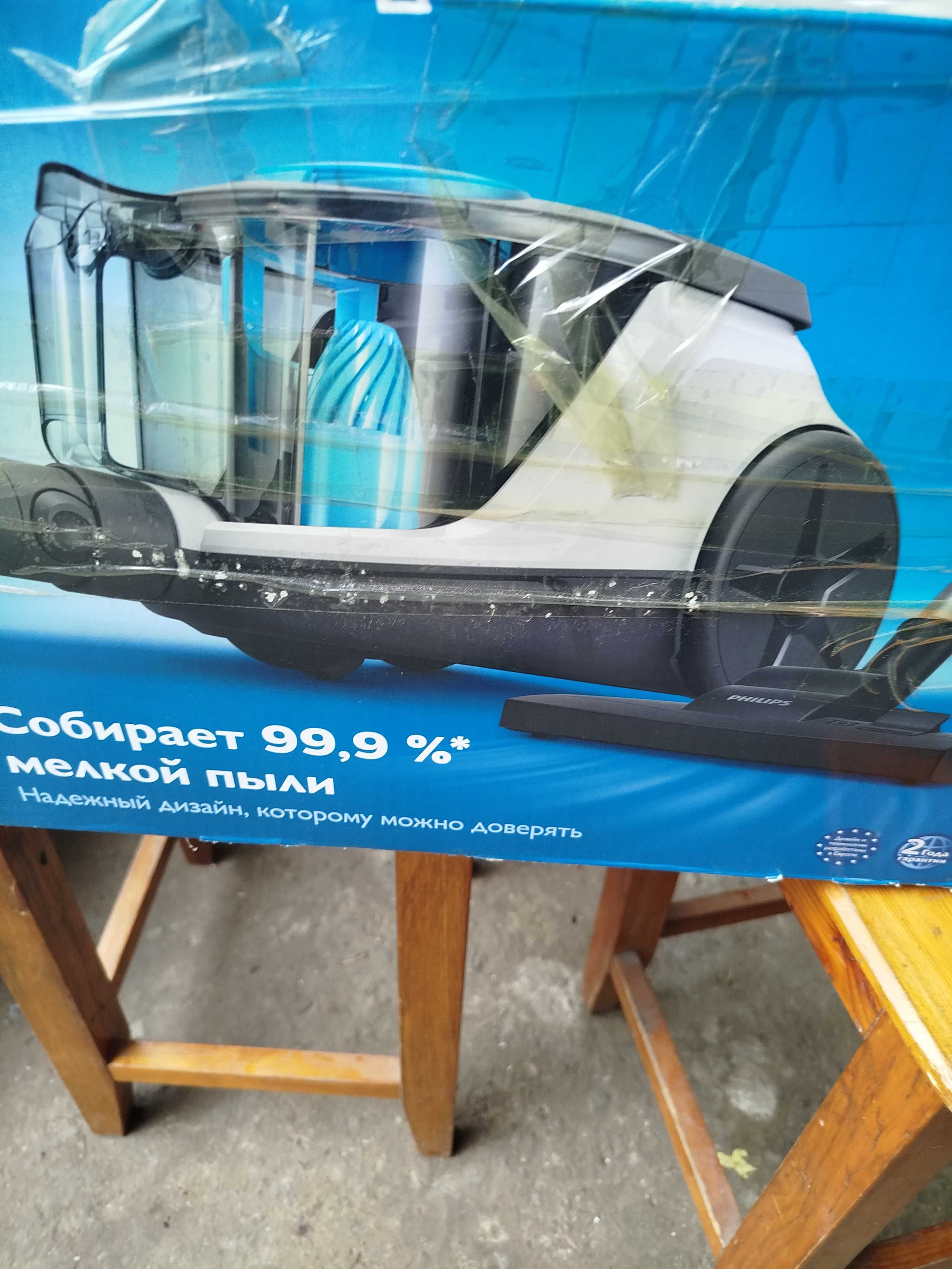 Продам пылесос Филипс