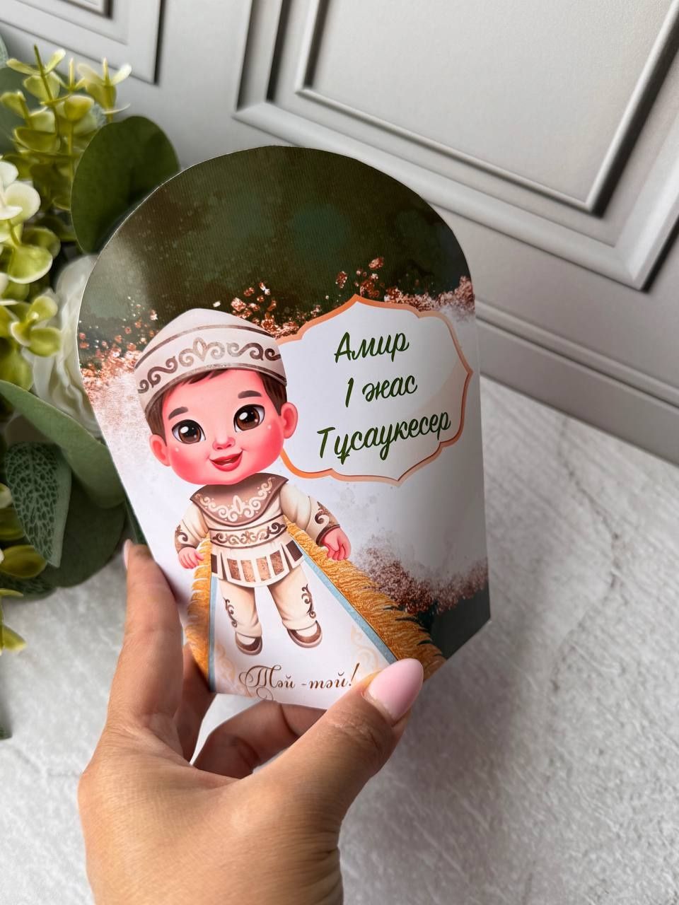 Бонбоньерки, тойбастар на заказ