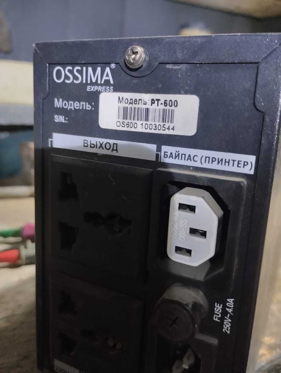 Источник бесперебойного питания UPS 600 ИБП