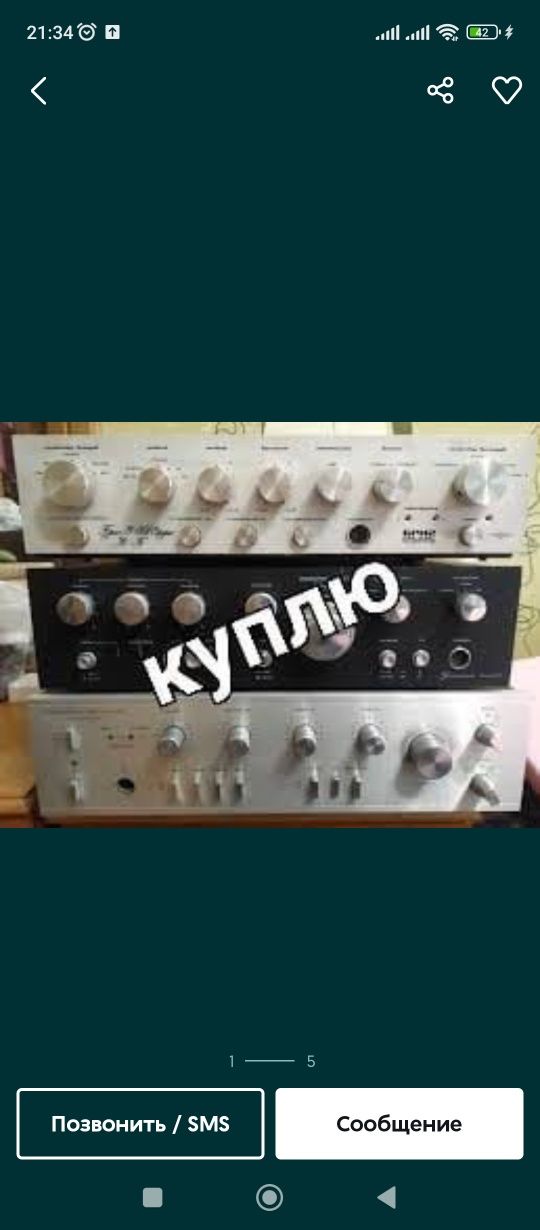 Платы микросхемы приборы оргтехники