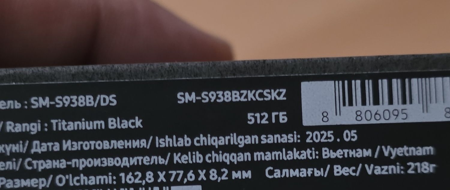 Samsung s25 ultra 512gb