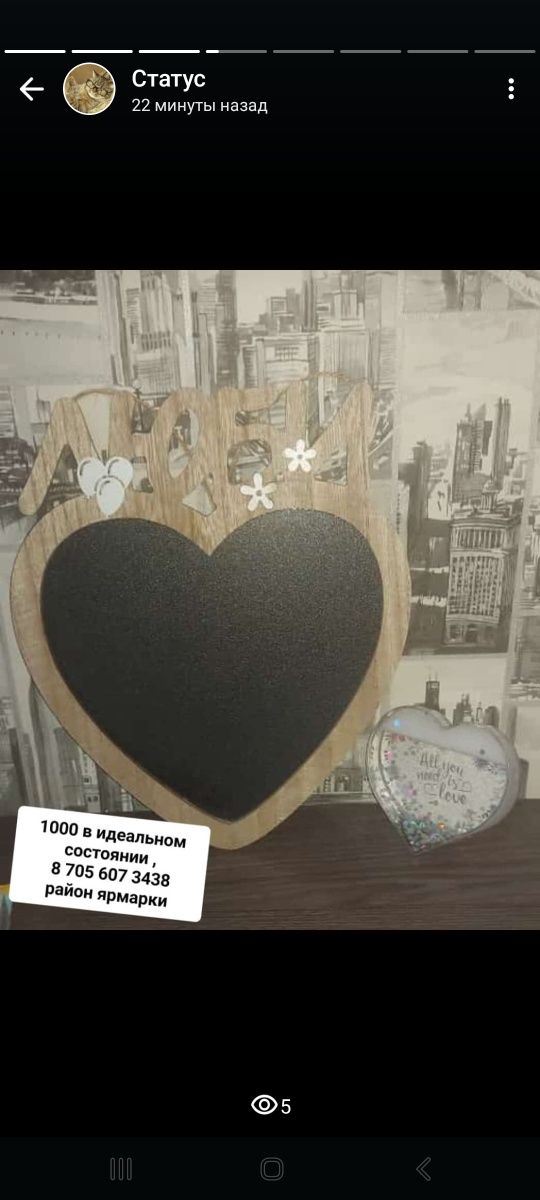 Продам новые товары