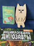 Энциклопедия динозавров и справочник