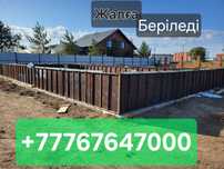 Опалубка жалға беріледі