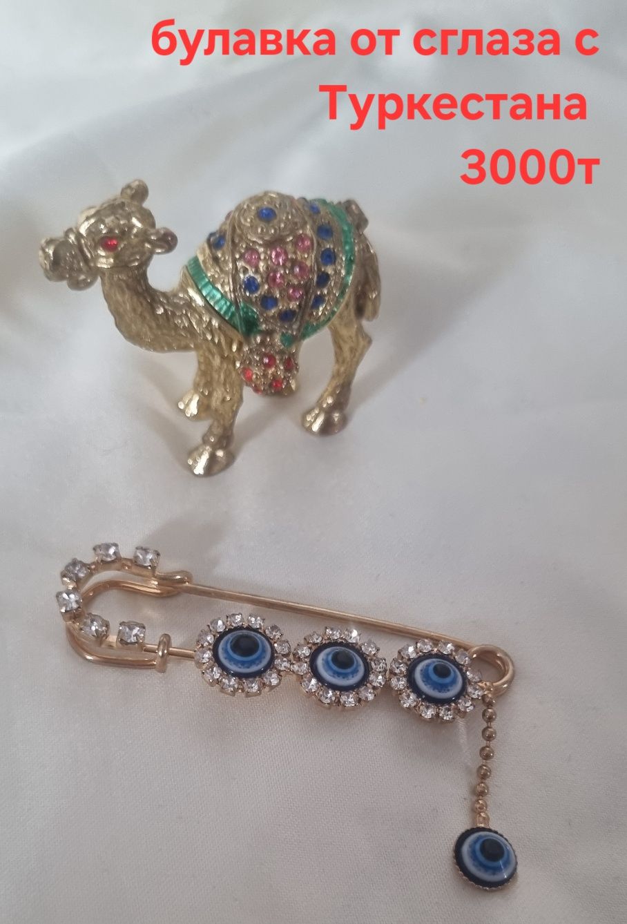 Продам изделия  из натуральных камней