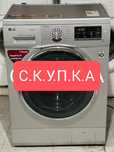 Кир машинка Алматы