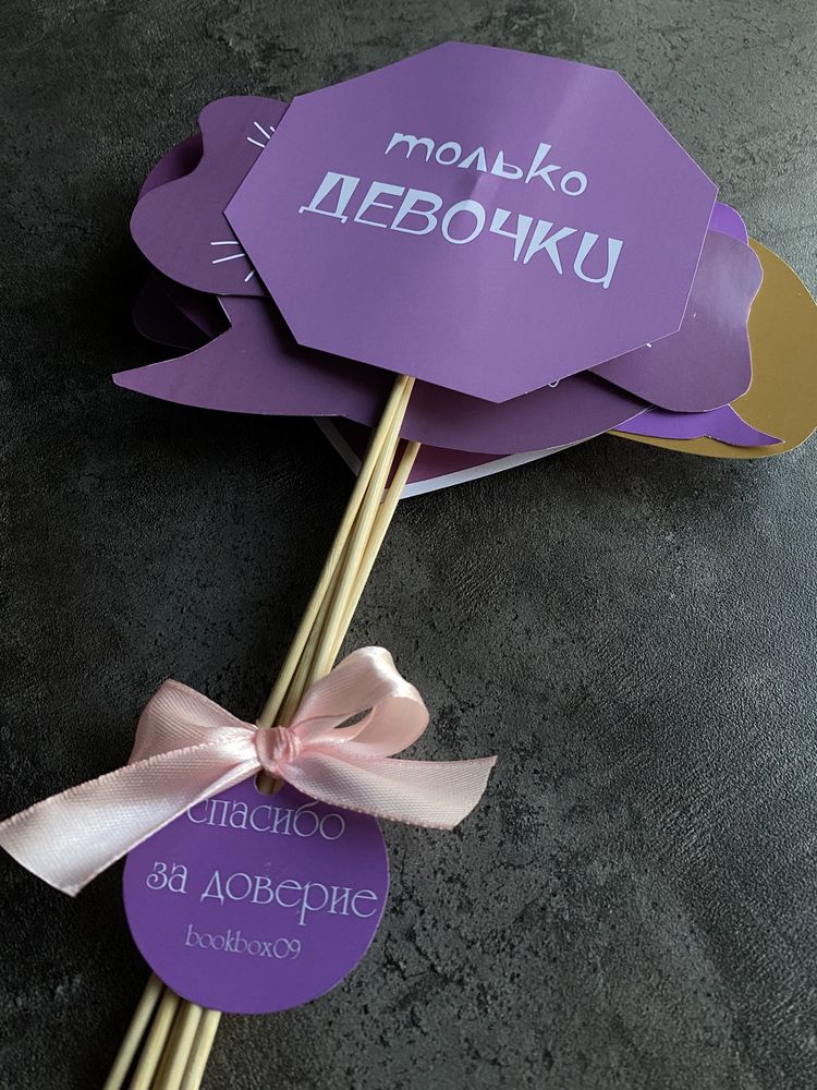 Боксы на девичник hen party  для невесты