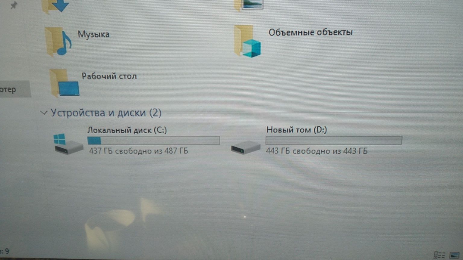 Системный блок продам срочно