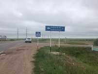 Үй сатылады. Продается дом.