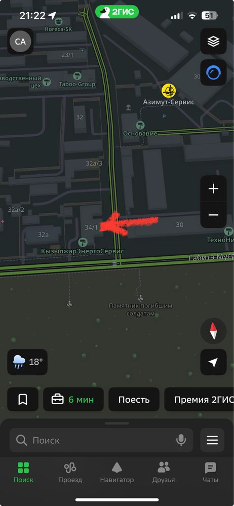 Сдам помещение в аренду