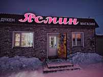 Наружная реклама! Рекламные вывески! Световые короба! Фотозона! Баннер