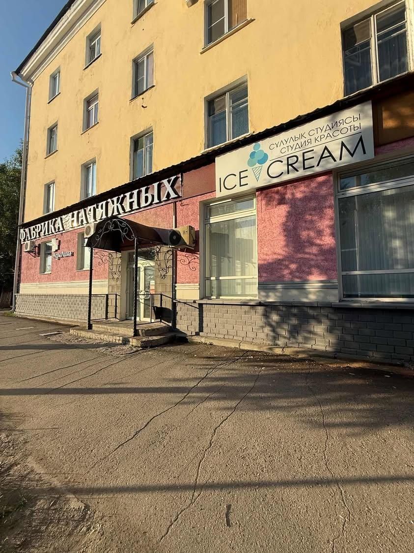 Сдается коммерческое помещение Назарбаева 54