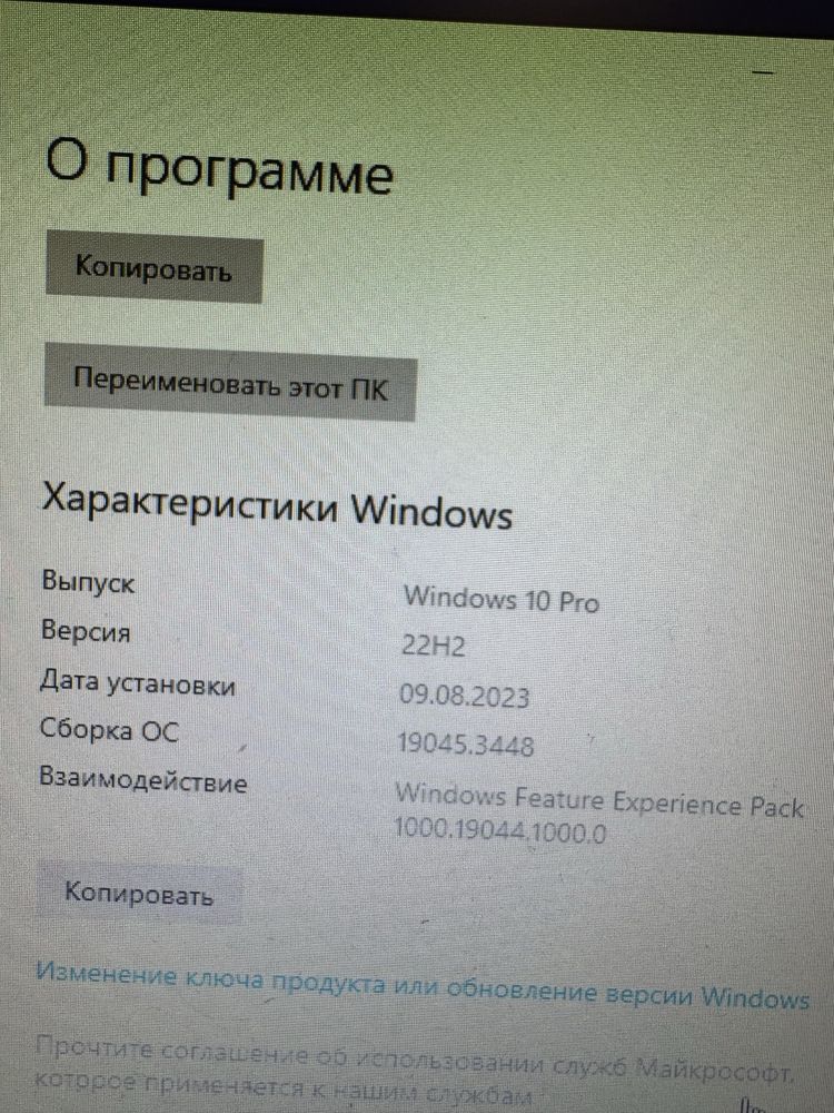 Продам компьютер недорого