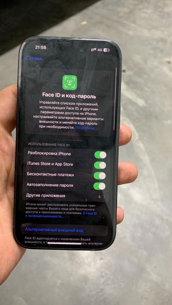 Iphone 15 на гарантии