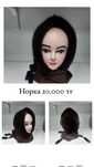 Головные уборы норка