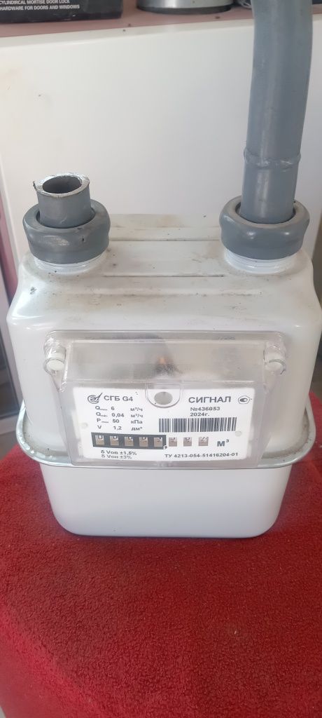 Газдың счетчикін сатамын.