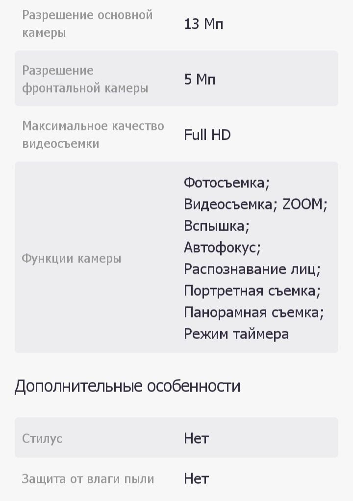 XIAOMI Redmi 9A.