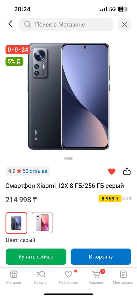 Xiaomi 12x новый запечатанный