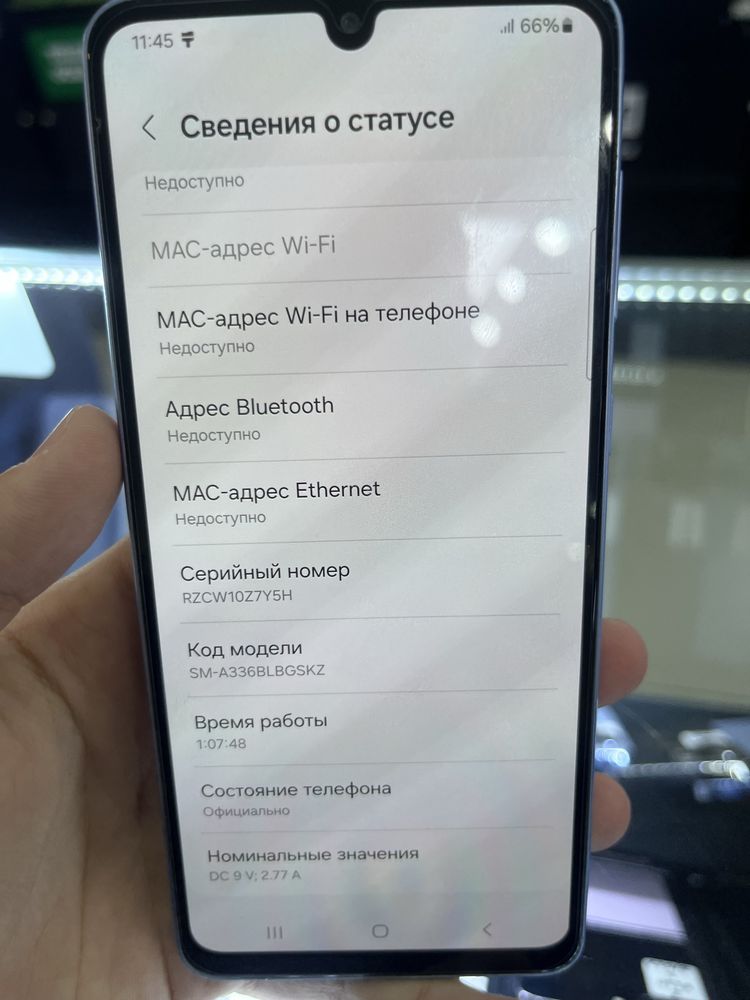 Samsung A33 5g 6/128 GB