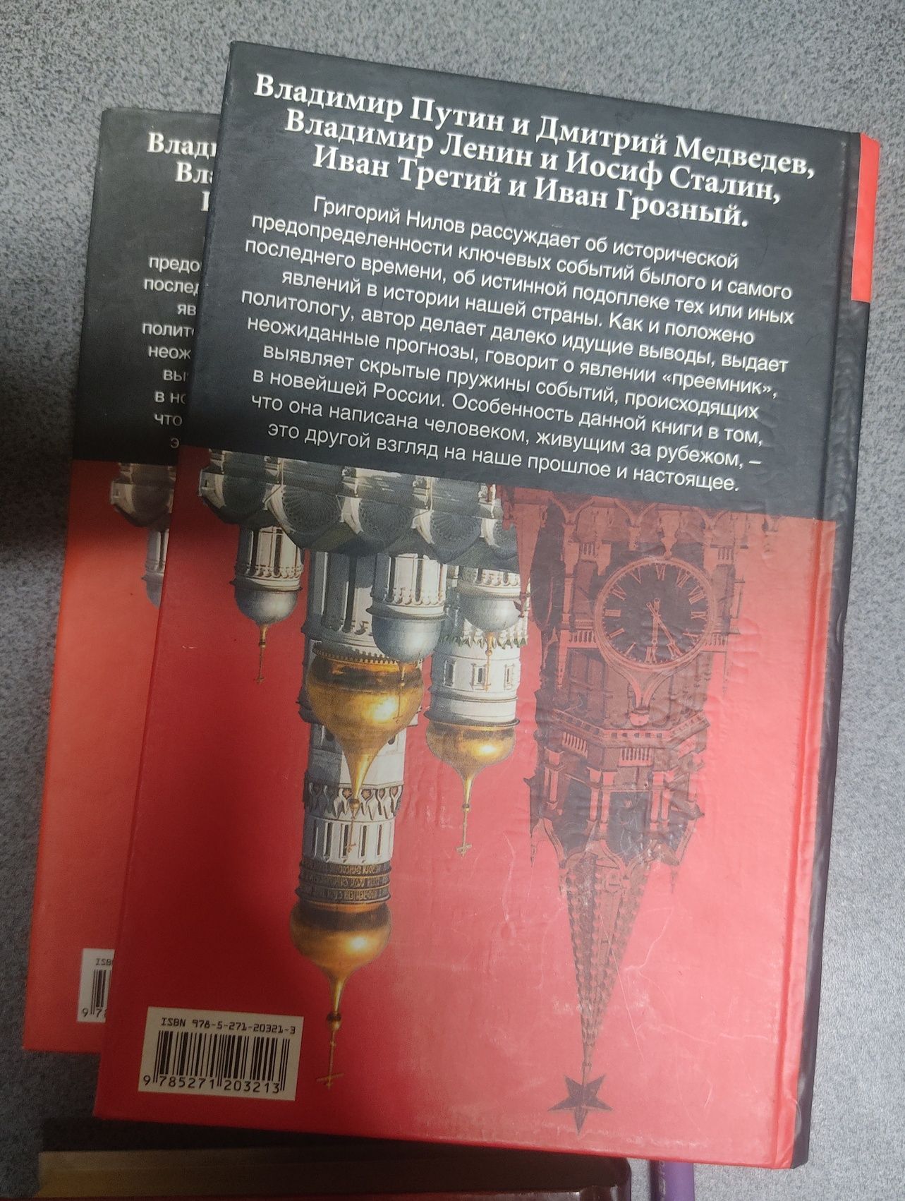 Военная история Бушков Емельянов Нилов Оборона Одессы США