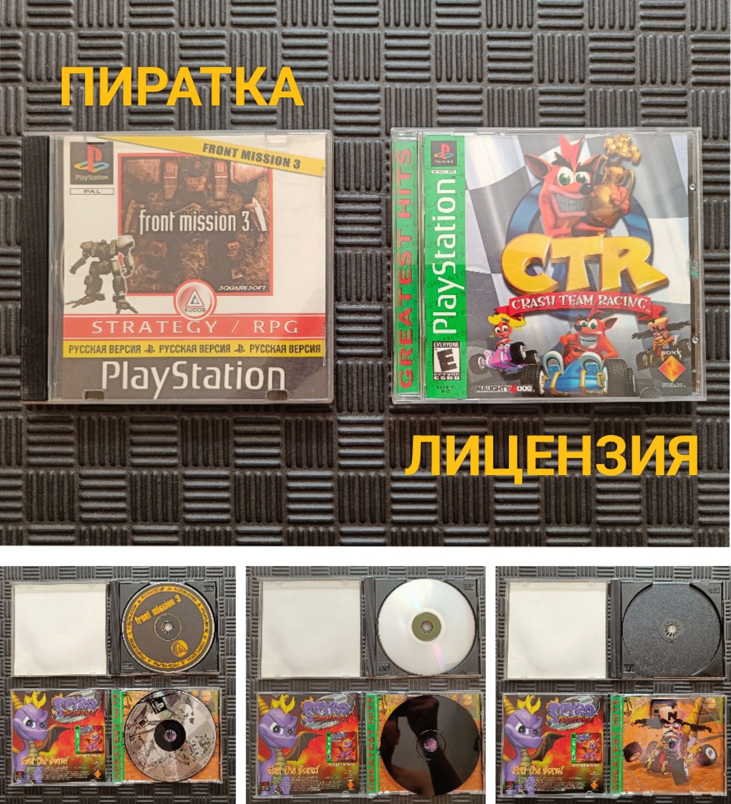 Ps1 игры на дисках лицензионные ntsc/u