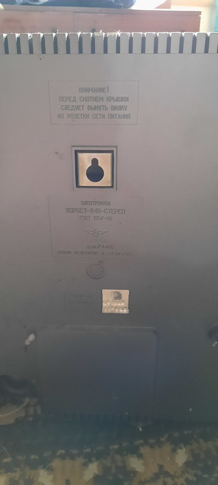 Продам срочно проигрыватель
