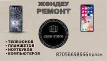 24/7 ремонт сотовых телефонов круглосуточно