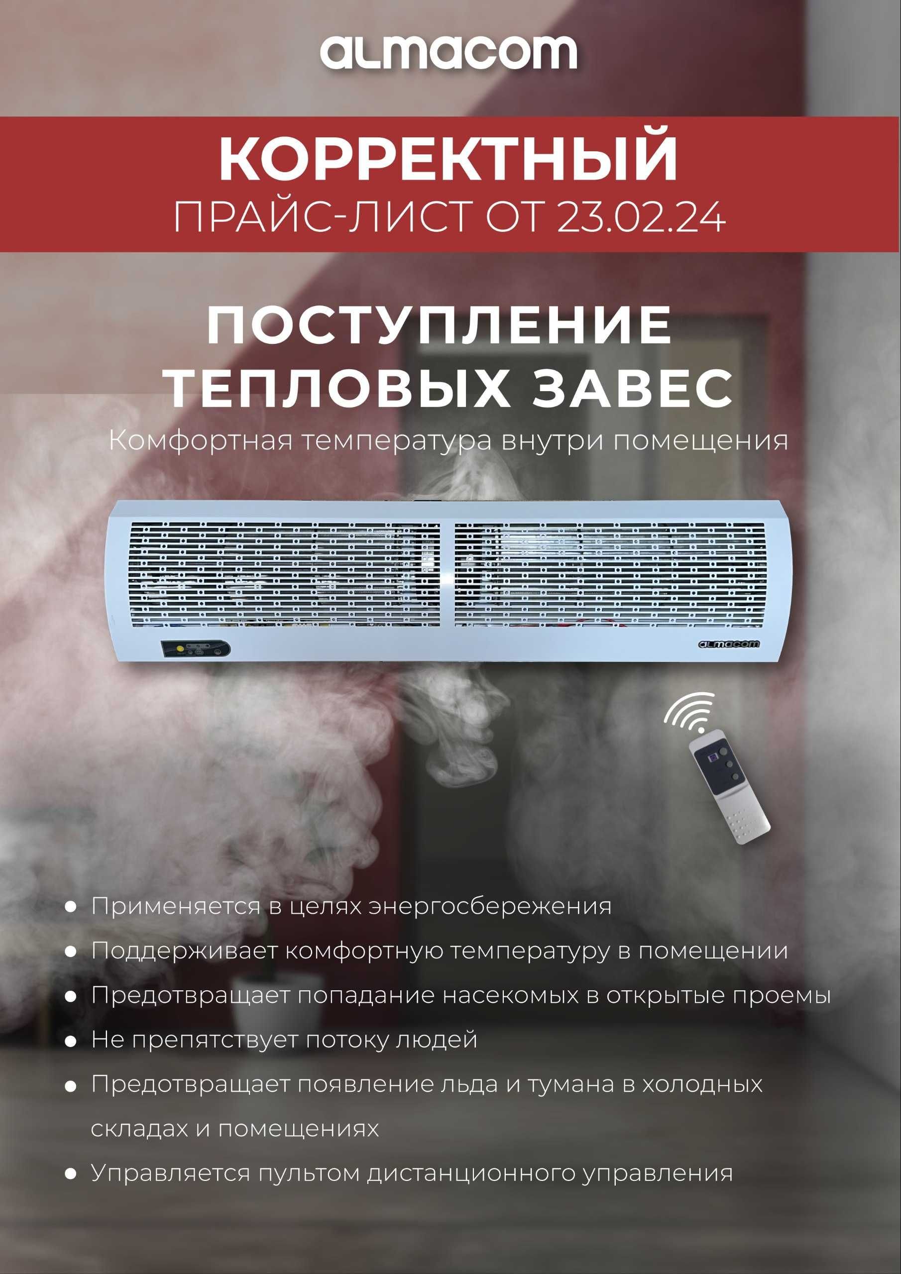 Кондиционеры / Монтаж Кондиционеров/ Сервисное Обслуживание