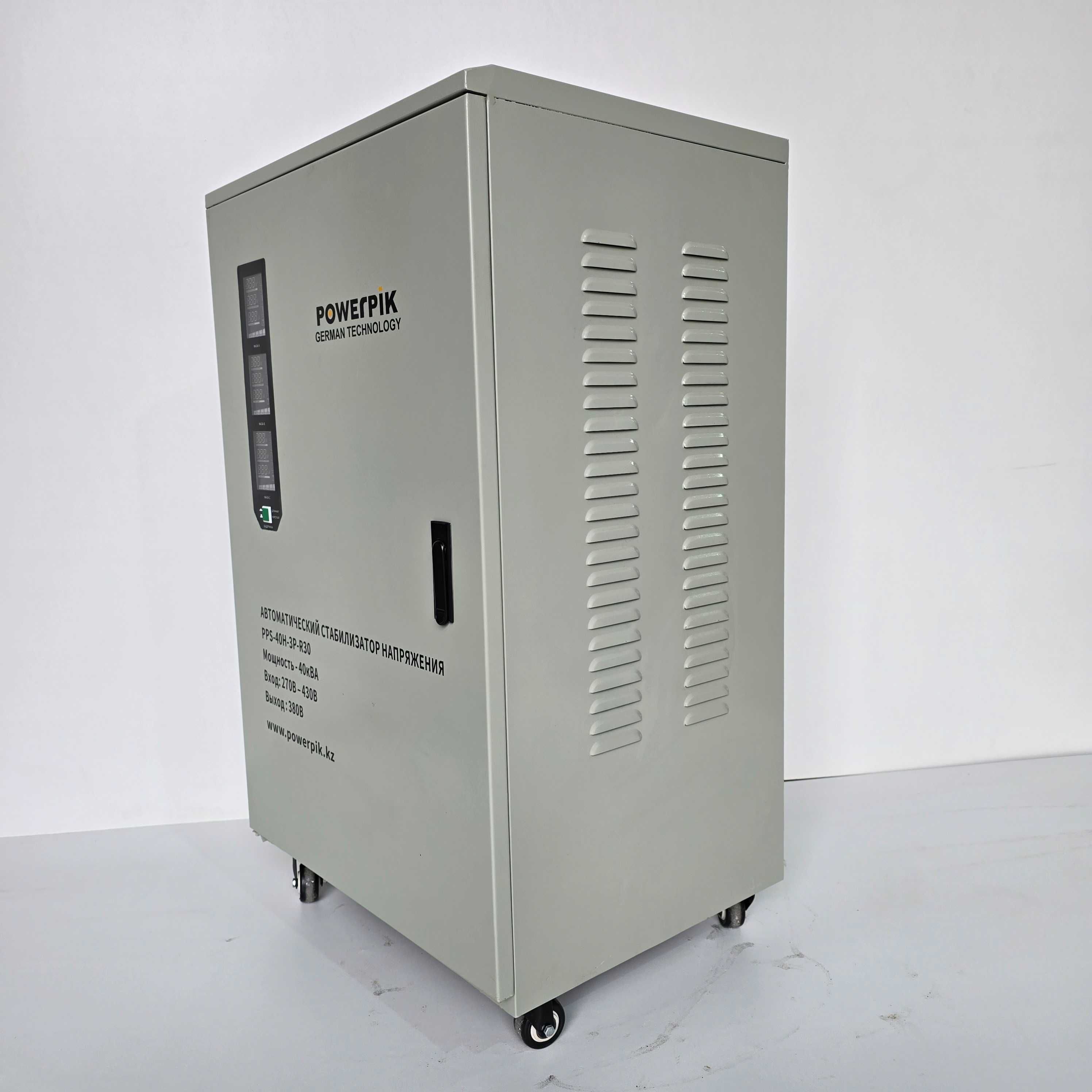 Стабилизатор напряжения 40кВА, 380В, PowerPik