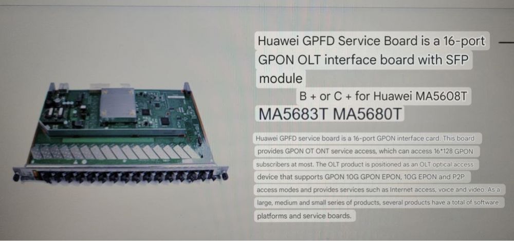 H805GPFD 16-портовая плата GPON OLT.
