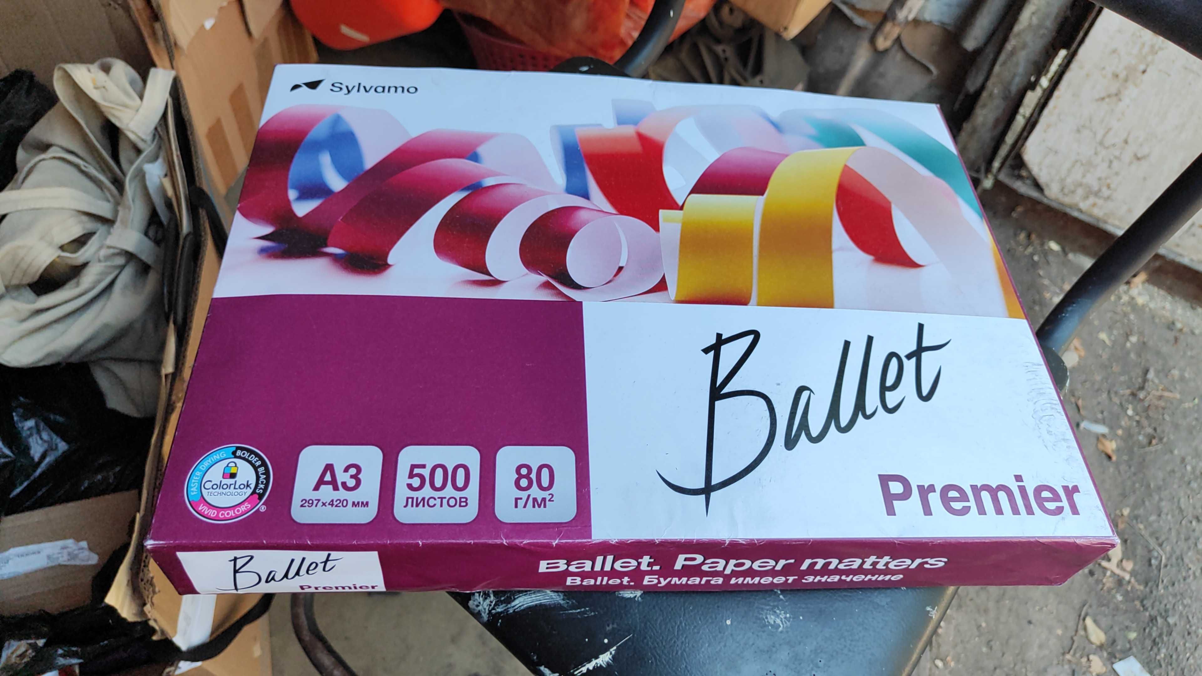 Бумага А3, Ballet Premier 80 г/м2, 500 л.
