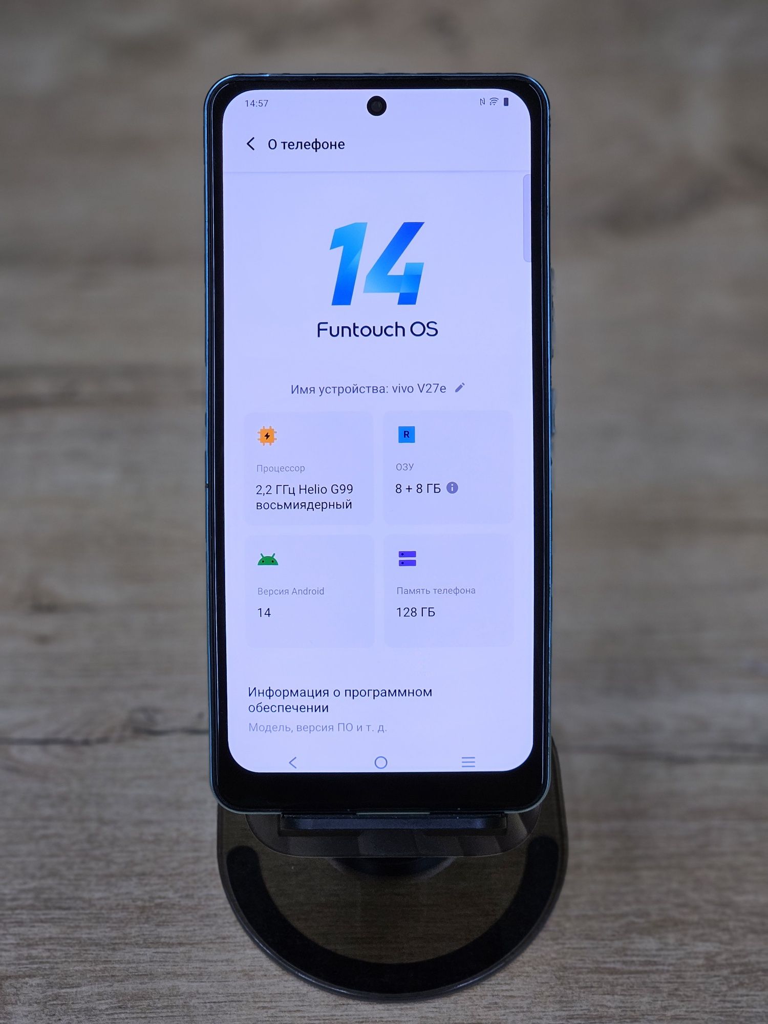 Смартфон Vivo V27e по низкой цене - 6.62" 120Hz/Helio G99/8GB/128GB