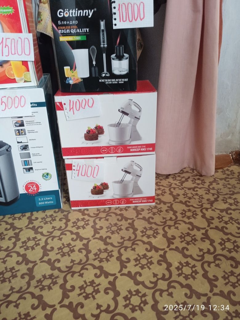 Продаем технику для кухни