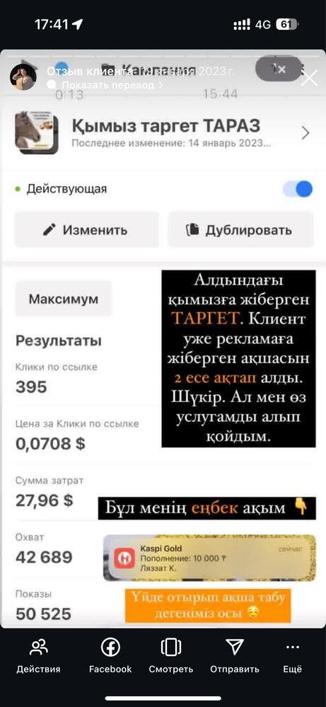 Таргетолог, Таргет, Смм, Обучение Таргет