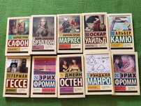 Разные интересные книги