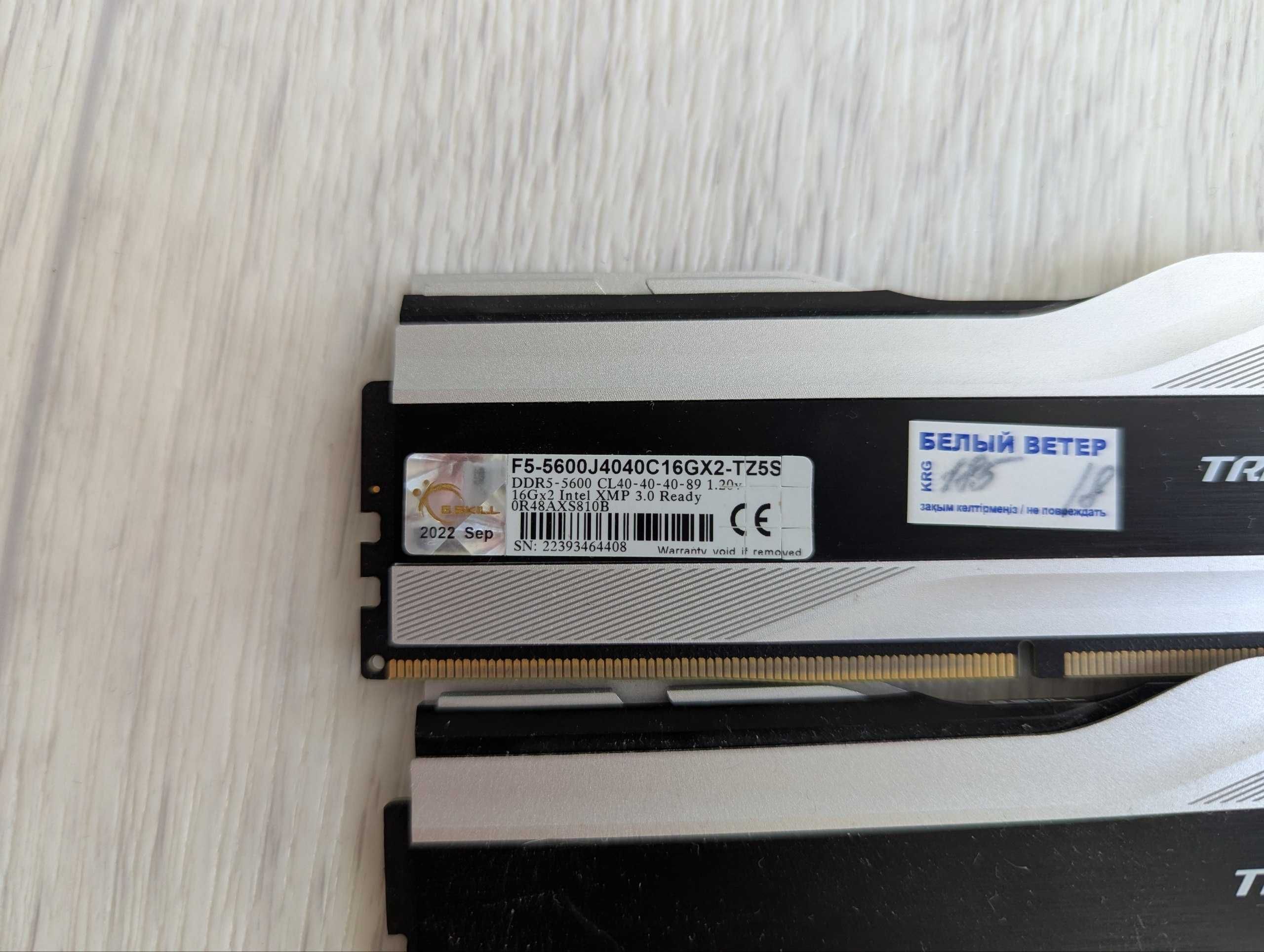 Комплект оперативной памяти G.Skill Trident Z5 32gb 2x16