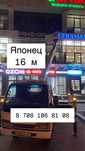 Автовышка, кобра, агп