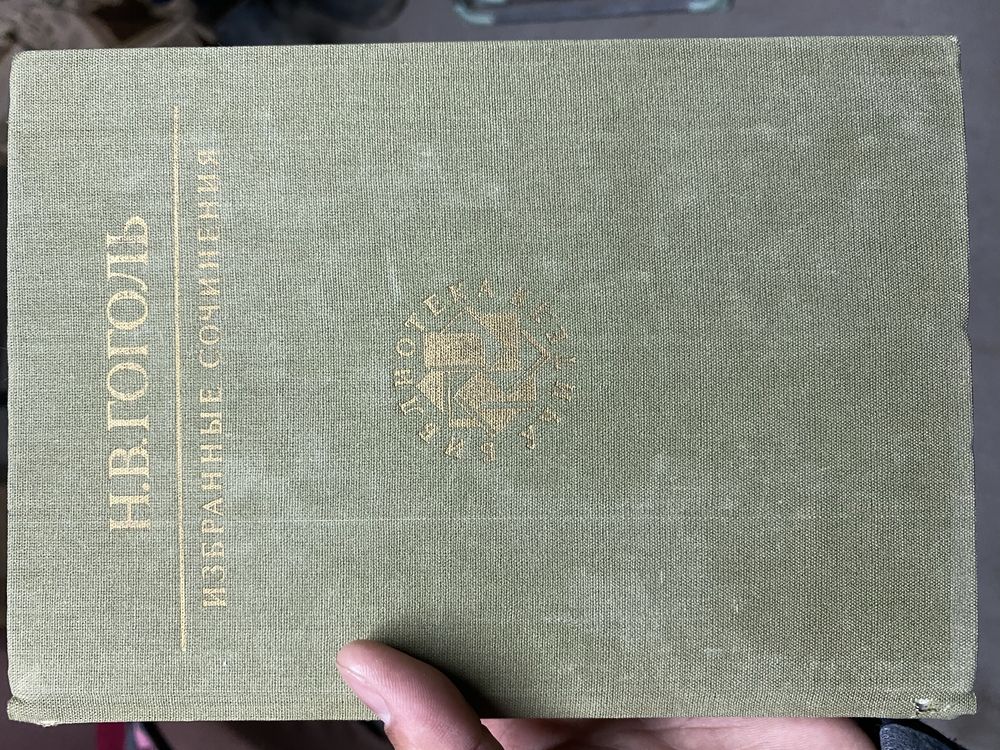 Книги на продажу