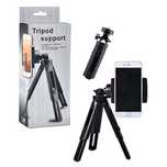 Штатив ( Tripod )