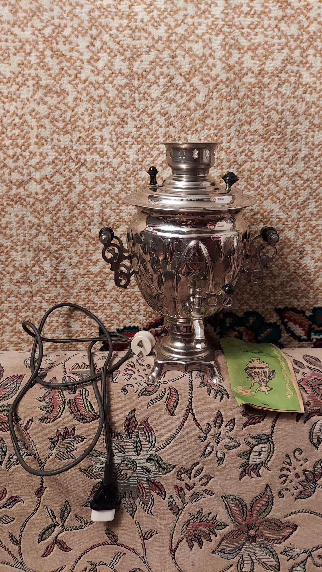 Самовар электрический советских времен