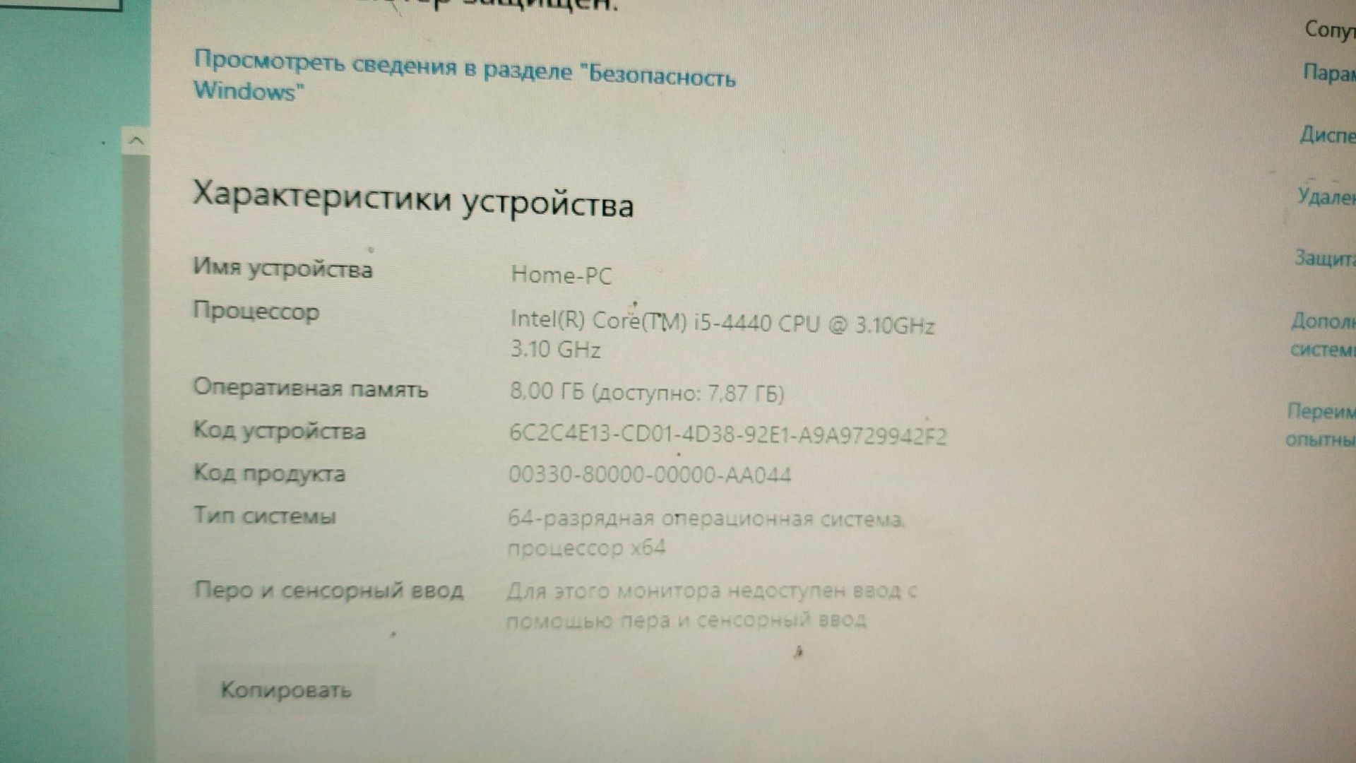 Продам ПК игровой  тянет все