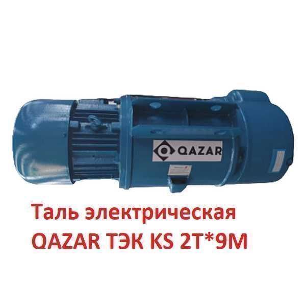 Складское/грузоподъемное, штабелер, таль, рохля, тележка! 0-0-12!
